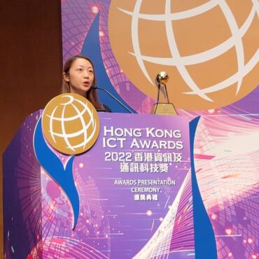Congratulation to The Winner of “Award of The Year” of the 2022 Hong Kong ICT Awards