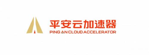 Ping An Cloud Accelerator