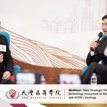 (Hong Kong) Interview with CEO of ASTRI