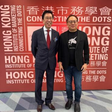 Hong Kong Institute of Marketing (HKIM) Symposium 2022